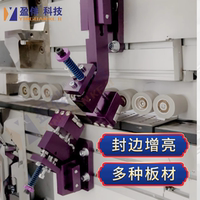 封邊機(jī)增亮高光包解決暗淡無光