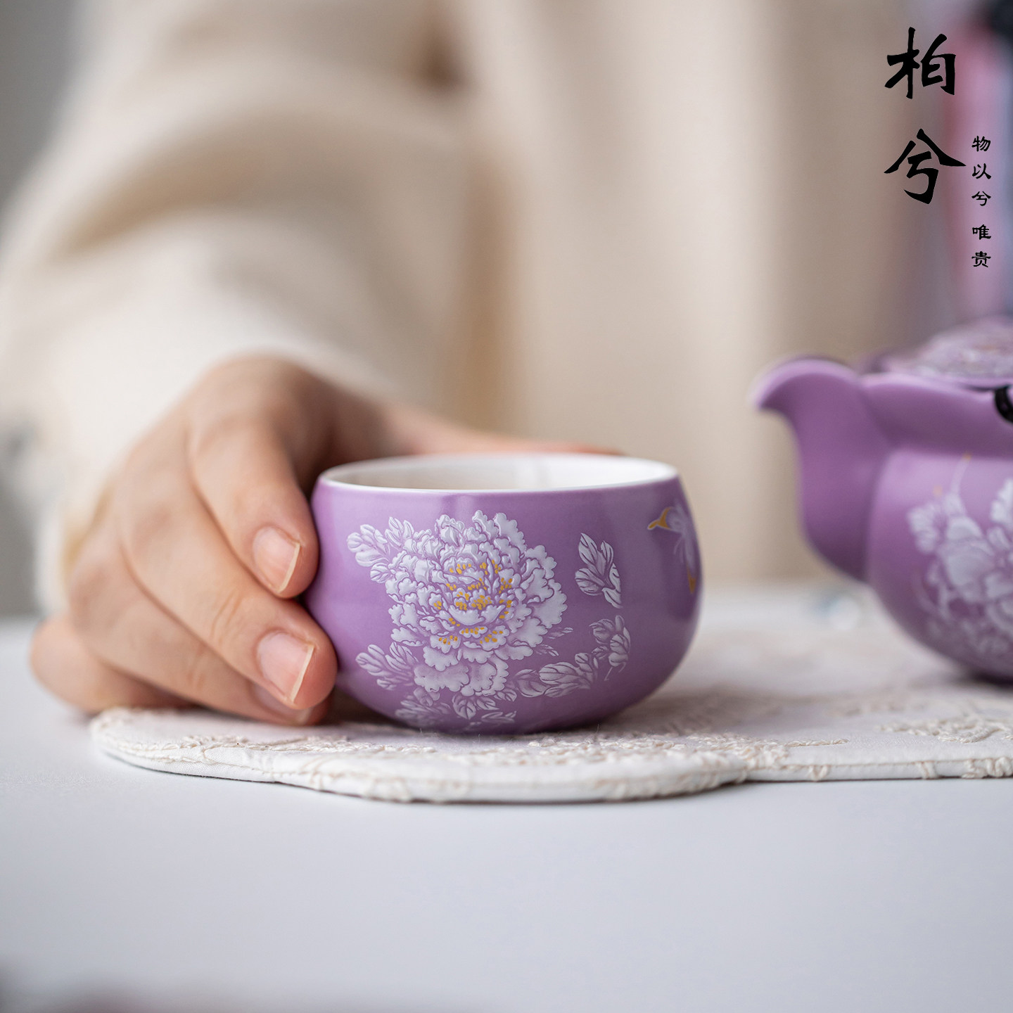 柏兮新款高颜值茶杯主人杯日式品茗杯青瓷礼品杯泡茶器单杯