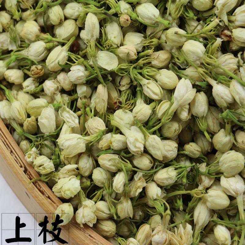 供应 茉莉花茶 茉莉花蕾 茉莉花干 茉莉花茶 （1）