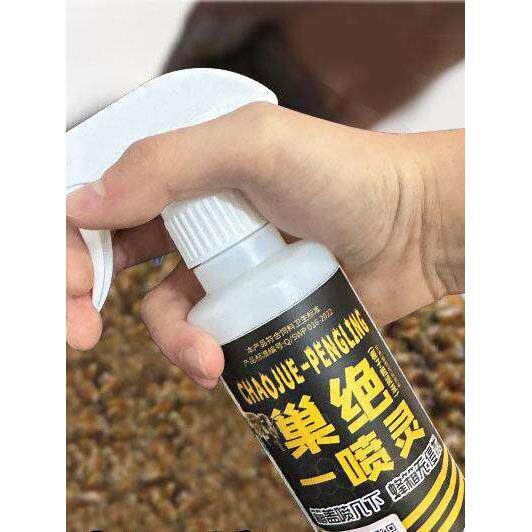 新疆西藏包邮卫鹏制药巢虫清喷雾蜜蜂巢虫清木片中蜂药巢虫一喷净