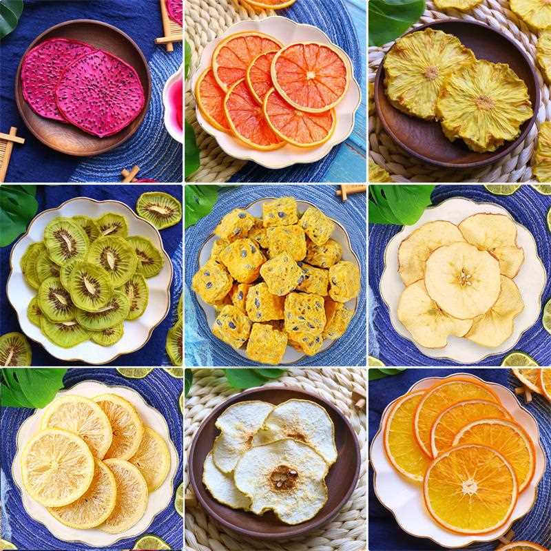 水果片茶雪梨片火龙果金桔苹苹果猕猴桃百香果冻干柠檬片冻干工艺