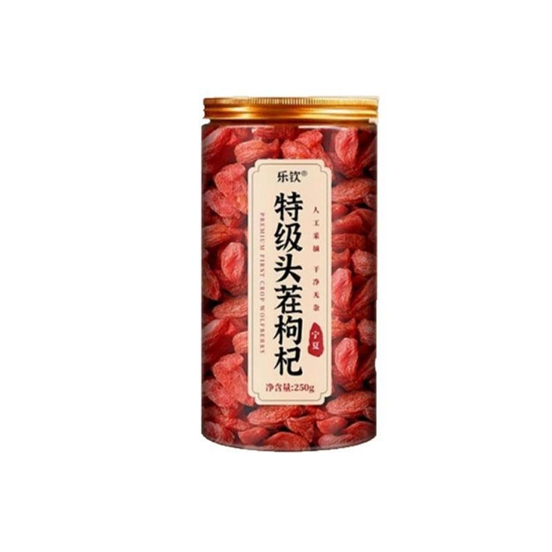 现货头荏枸杞自然晾晒大颗粒新鲜晾晒无香精无添加XL