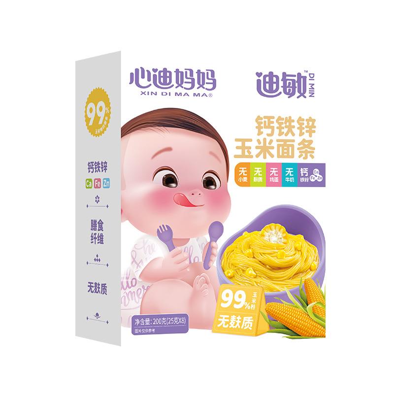 （25年6月）大米小米玉米无麸质面条 儿童低敏面条