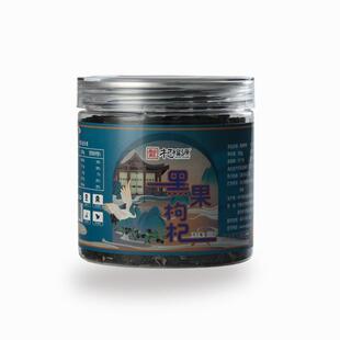 青海黑枸杞大果罐装大颗粒黑果枸杞子干货杞子牛头果枸杞