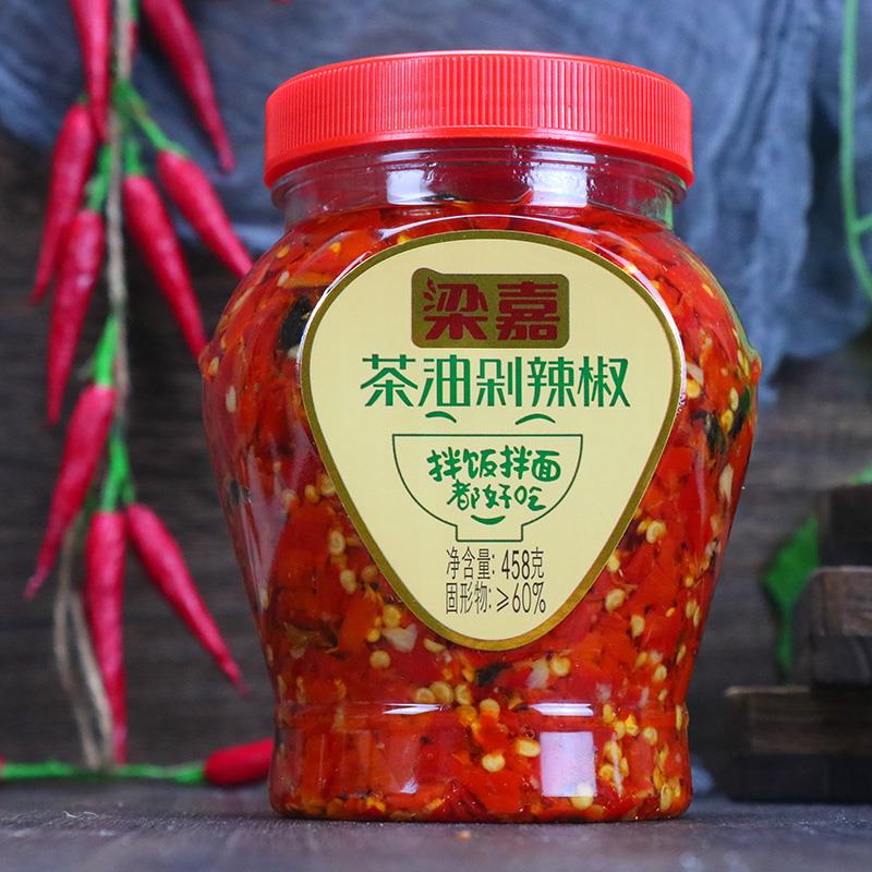 湖南特产梁嘉茶油剁辣椒280g蒜蓉辣椒酱浏阳豆豉拌饭烹饪下饭菜