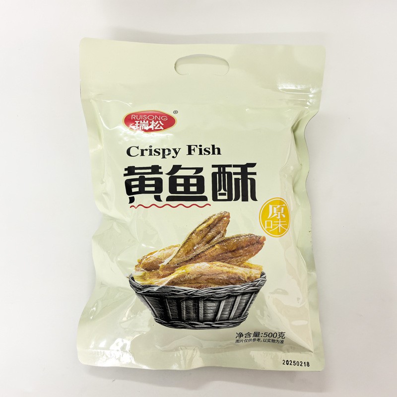 黄鱼酥500g 即食小鱼干香酥小黄鱼海鲜零食特产海捕原料
