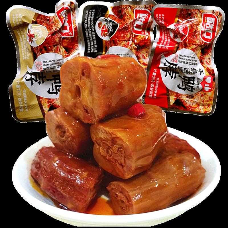 湖南特产鸭脖香辣麻辣味鸭脖子吃货的小零食充饥夜宵休闲食品小吃