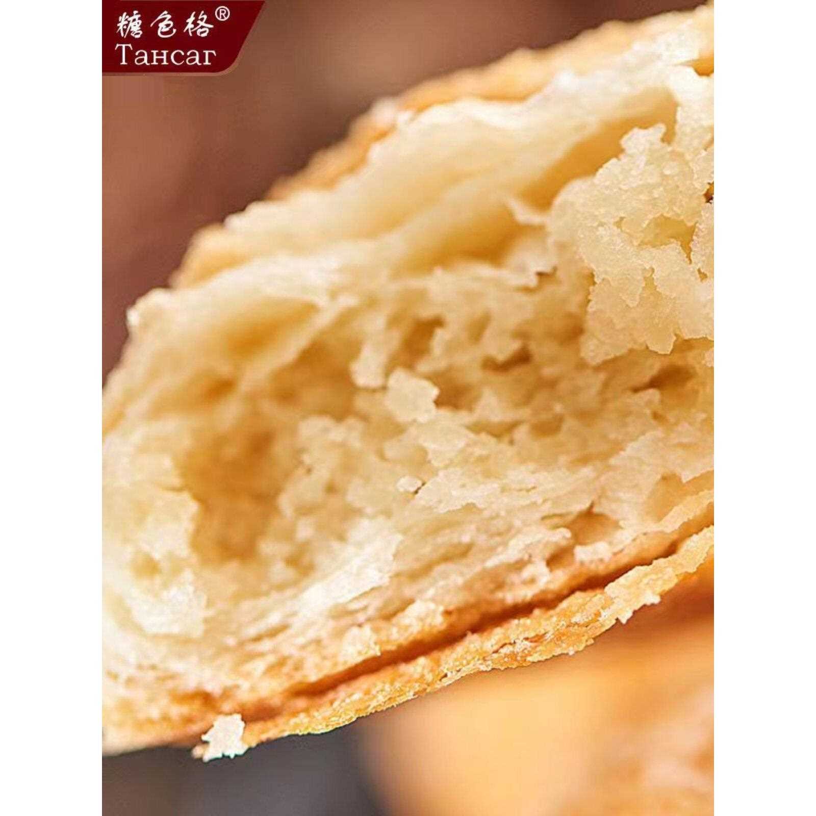 新疆包邮糖色格夹心奶酪饼酸奶饼黄油饼酥皮月饼烧饼酥饼内蒙特色