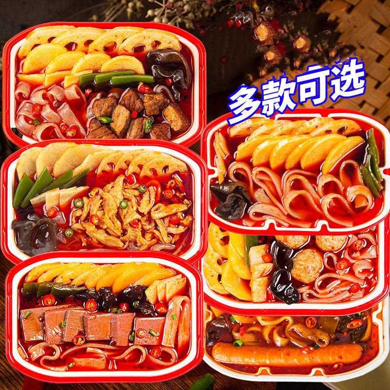 重庆自热火锅混合一箱小火锅麻辣烫关东煮嗨自热锅有肉