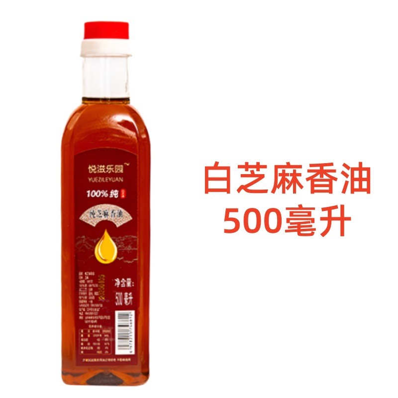 小磨香油纯芝麻油纯正黑芝麻油白芝麻一级纯芝麻香油小瓶之麻