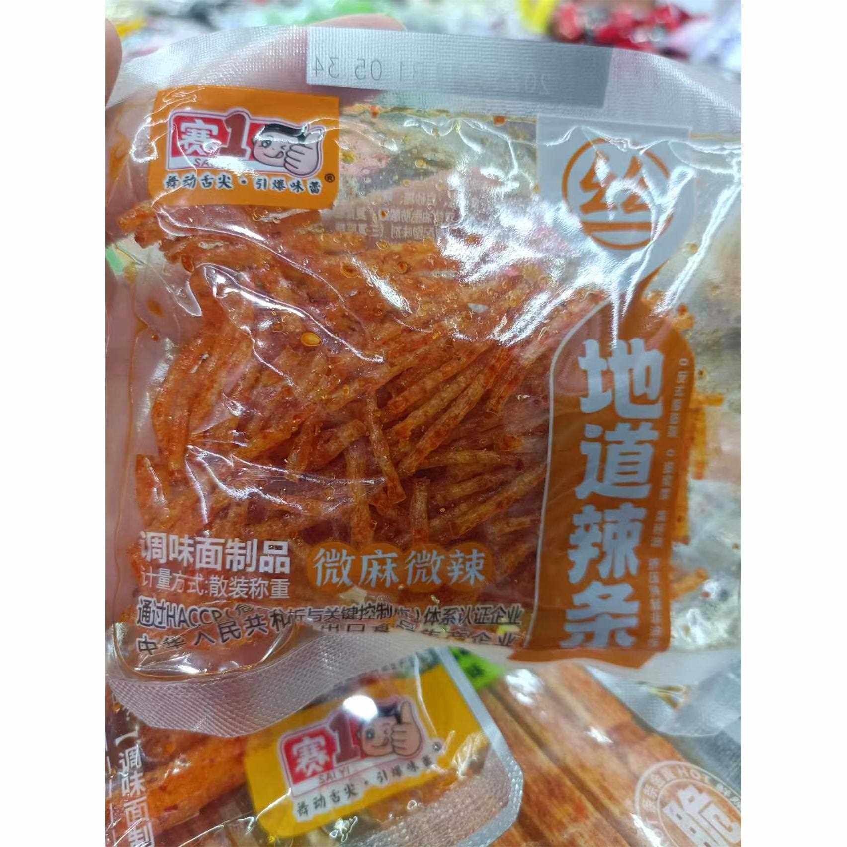 赛1手工辣条散称款麻辣素食辣片辣丝辣棒素牛筋