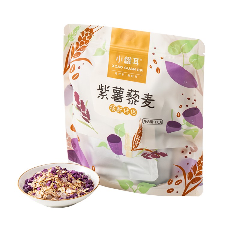 小罐耳金燕仁银耳伴侣红枣枸杞冰糖10包银耳羹冲泡即食
