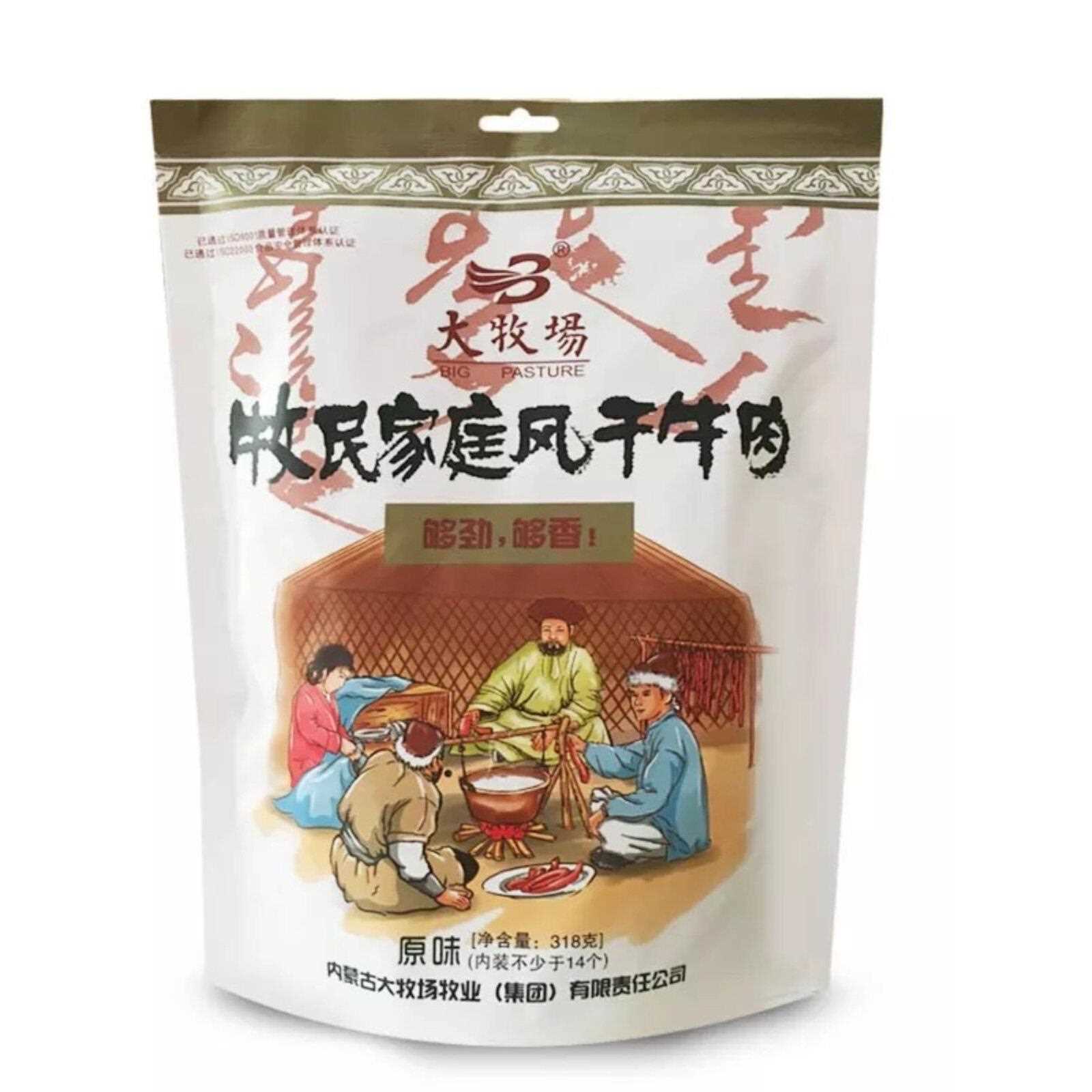 新疆包邮牧民家庭风干牛肉内蒙古特产手撕牛肉干休闲零食独立包袋