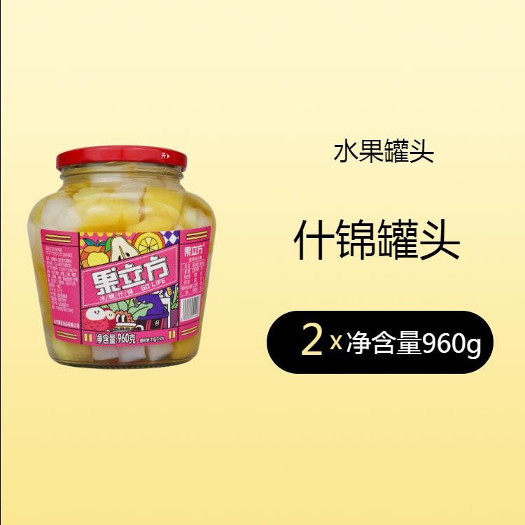 ly冰糖水果罐头960g黄桃山楂什锦即食新鲜休闲零食酸甜开胃