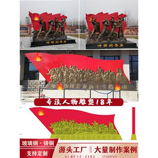玻璃钢铸铜彷铜人物雕塑民俗农耕校园红军文化大型摆件支持 定制