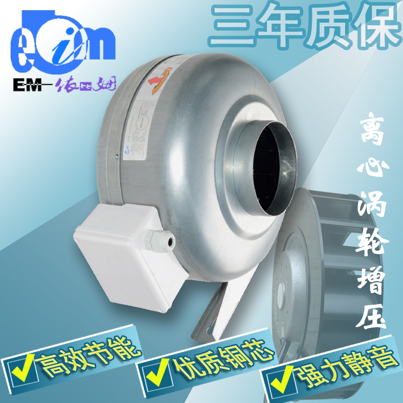 圆形管道风机新型离心排风扇静音CDF100厨房4寸油烟墙强力排气扇