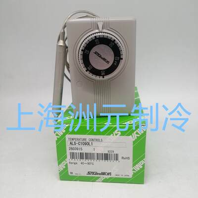 SAGINOMIYA温控ALS-C1090L1 105温控控制器 LWS-C1120AGL2