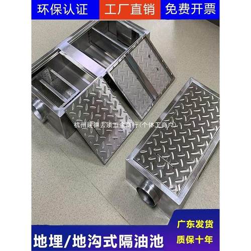 304不锈钢地沟隔油池地埋式油水分离器餐饮饭店三级油污过滤环保