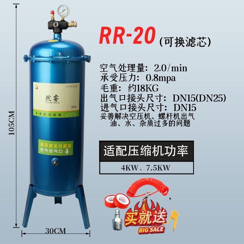 空气过滤器自动气泵油水分离器排水油水分离器空压机塑料化工全新