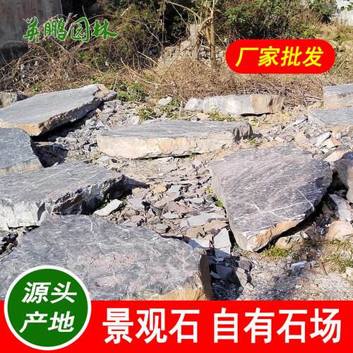 汀步地面切片黑石黑色深色脚踏石板多规格
