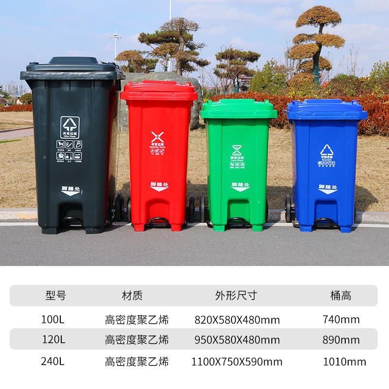 大号外环卫垃脚圾桶商用带踏加厚区挂车小物户业LDP分类大容量箱