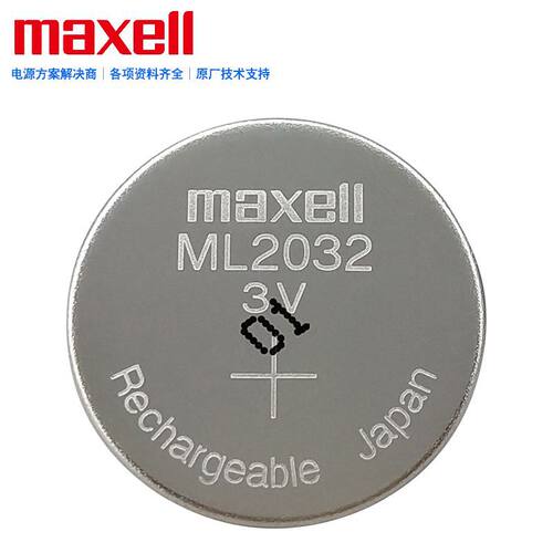 ML2032工控主板可反复充电3V纽扣电池代替LIR2032