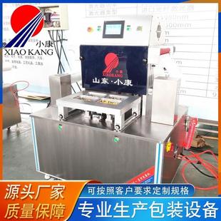 充氮气食品真空包装 果蔬锁鲜餐盒封口机 机 全自动气调包装