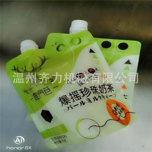 杯装 鹿角巷全自动灌装 旋盖机 封口机 自动封盖机 自立袋灌装