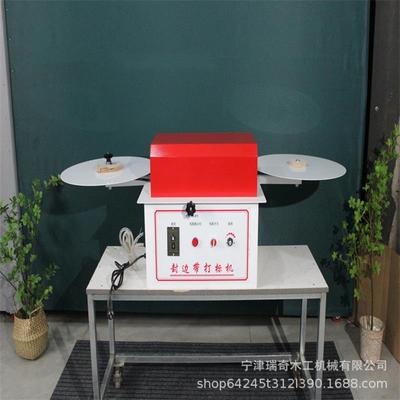 封边条打标机全自动封边带分切机配套设备封边条激光喷码机制造