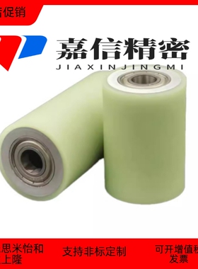 E-ROCRM20 25 30 35 35A-15 20 25 30 40 50滚轮带轴承型 直柱形