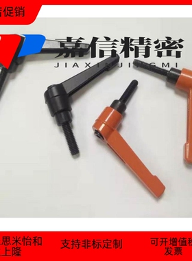 代替MISUMI米思米固定把手 CLDM6-8/12/16/20/25/32/40-B/M/S