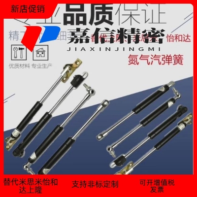 FGS15100/22080/22100/22150B/18100c氮气GSS22200弹簧FGSS15050A