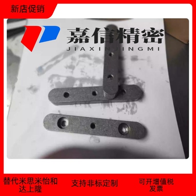 导向型平键国标GB/T1097碳钢双圆头双沉头中心螺纹孔A型8 10 12 1