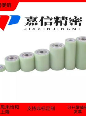 聚氨酯滚轮E-UMC30/35/40/50-8/10/12/15-5/10/15/20/25/30/40/50