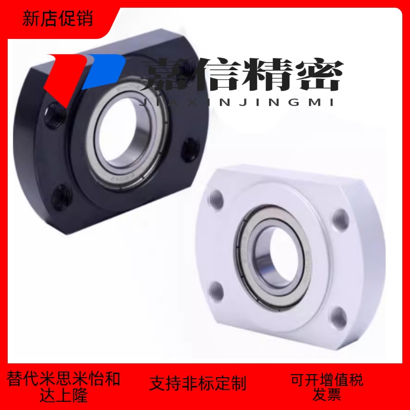 带座双轴承组件BFL52-606/608