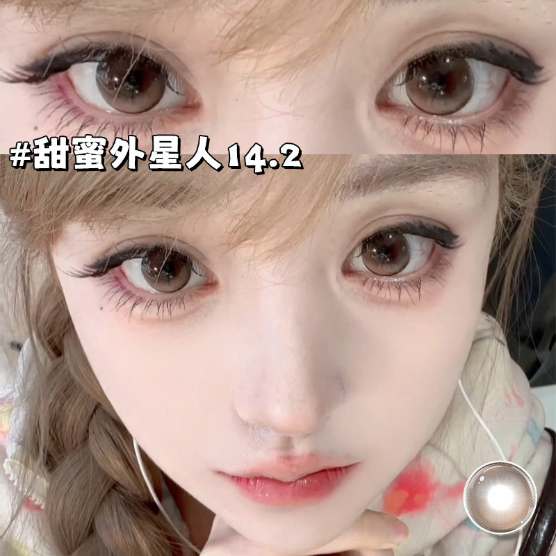 瞳趣星球粉棕色美瞳日抛10片装一次性童趣光学近视水凝胶隐形眼镜