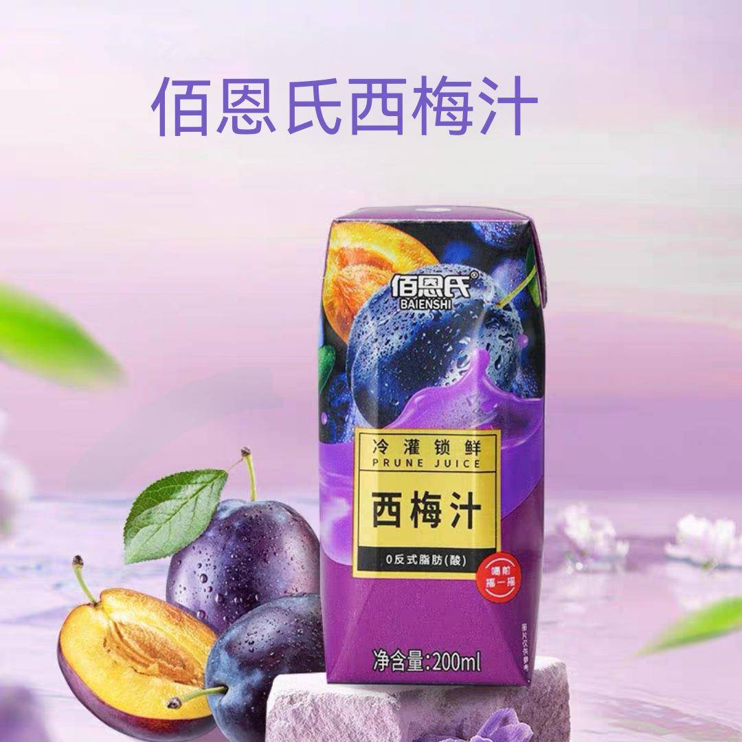 西梅汁浓缩果汁饮料饮品无蔗糖果蔬汁西梅汁200ml小包装