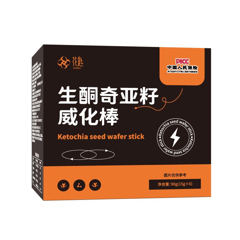 生酮奇亞籽威化棒858587060451【聰誼諾夢音】