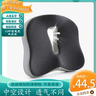 可用 厂促3D中空包裹式 四季 公室椅垫 汽车坐垫 中空坐垫