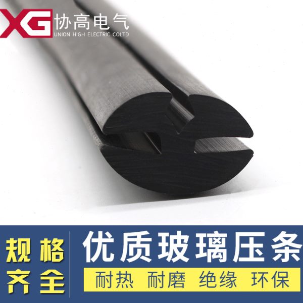 厂促供应玻璃压条观察窗三口皮条三线条橡胶条密封条镶嵌条