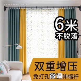 厂促免打孔窗帘杆超长窗帘杆米伸缩窗帘杆不锈钢窗帘杆加长磨砂款