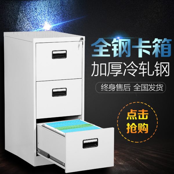 厂促公A4FC挂劳柜挂快劳夹卡箱铁皮文件柜人事合同员工档案柜抽屉