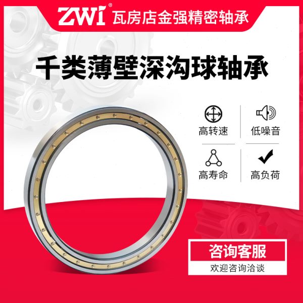 厂促千类薄壁深沟球轴承61824 61824TN 61826 61826M 61828 61828