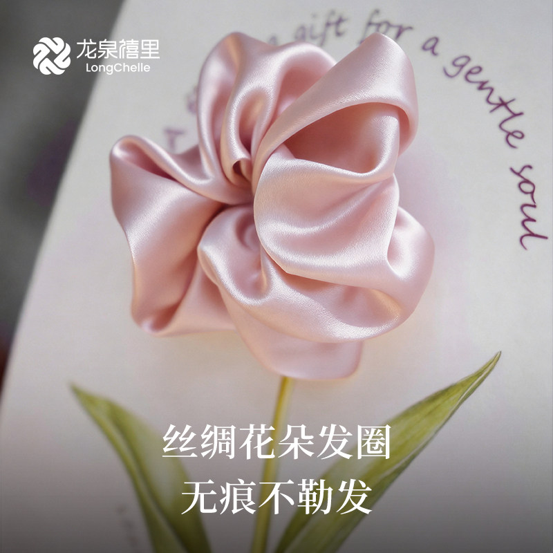 龙泉禧里100%桑蚕丝发圈创意花束卡真丝发饰送闺蜜女朋友老婆礼物
