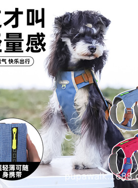 升级轻量化狗狗胸背背心式耐用狗胸背透气便捷户外宠物牵引绳现货