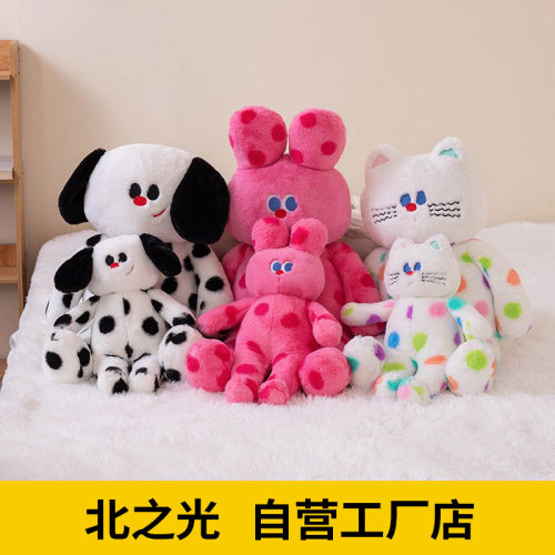 多巴胺毛绒玩具兔兔公仔波点狗狗小猫长条夹腿抱枕沙发玩偶坐垫