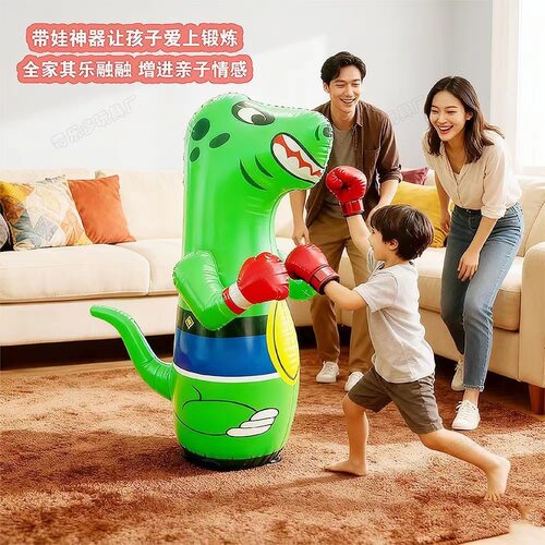 拳击不倒翁拳击训练器儿童充气卡通恐龙玩具巨厚加厚充气陪娃神器