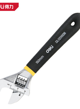 得力8寸包胶活扳手沾塑家用多功能活动扳手维修活络扳DL120006/10