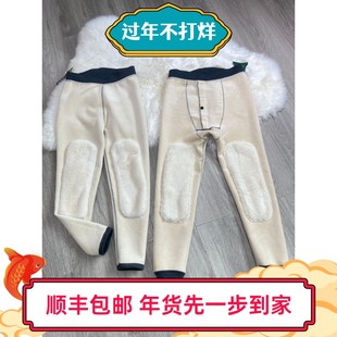 秋冬高腰贴身羊毛绒裤 桑坡加绒加厚双层保暖裤 男女情侣款