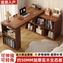 实木转角书桌书柜一体桌子卧室家用学生梳妆台l型拐角电脑桌办公